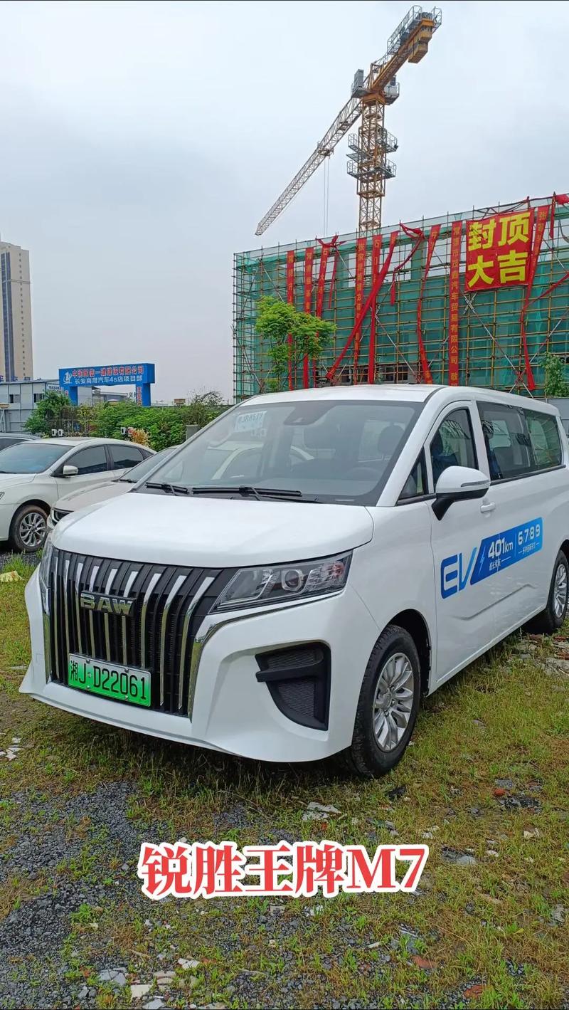 中大型mpv-锐胜王牌m7,家用,载客,拉货首选,空间大,舒 - 抖音