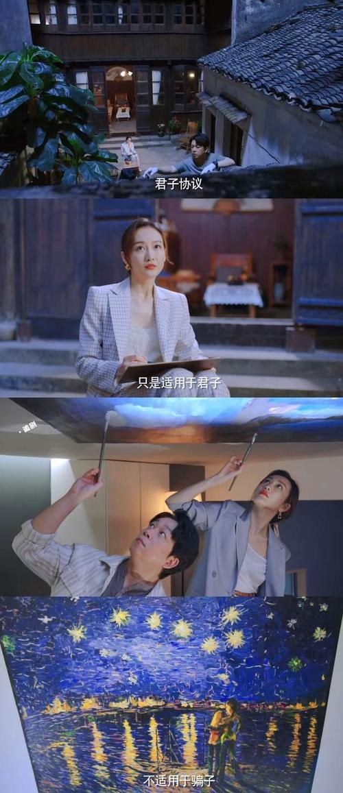 《新居之约》将播,潘粤明搭王鸥,凭三大看点,有望成收视王牌