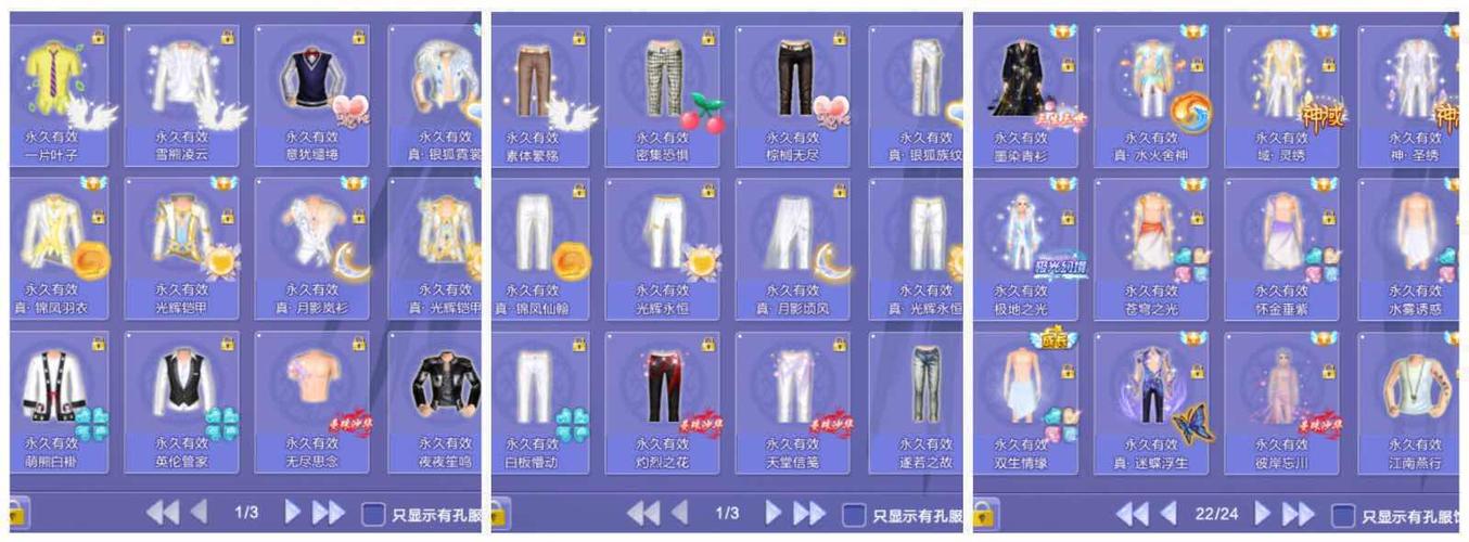 钻8xvip4 144w星级积分 看懂描述再租