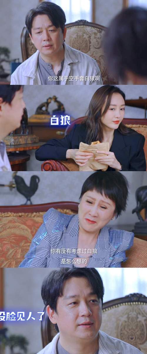 《新居之约》将播,潘粤明搭王鸥,凭三大看点,有望成收视王牌
