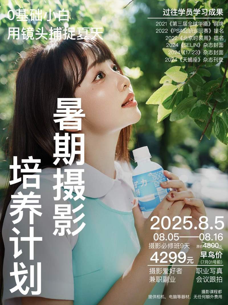 咔拍影像摄影培训学院的抖音